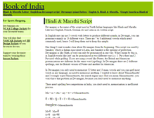 Tablet Screenshot of bookofindia.com